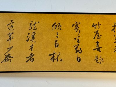 Pu Xinyu 溥心畬 (1896-1963): 'Temple in the mountains', ink and colour on paper, with 'Hongmu' wooden box — photo 27