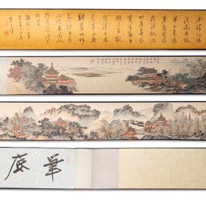 Pu Xinyu 溥心畬 (1896-1963): 'Temple in the mountains', ink and colour on paper, with 'Hongmu' wooden box — photo 14