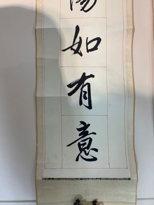 Puyi  溥仪 (1906-1967): 'Couplet', ink on paper — 照片 5