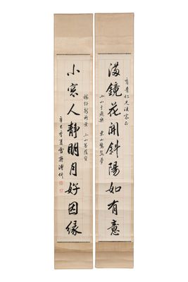 Puyi 溥仪 (1906-1967): 'Couplet', ink on paper