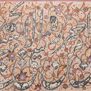 Qajar school, gesign. Mir Hasan: 'Gulzar kalligrafie', olie op doek, 20e eeuw — foto 1