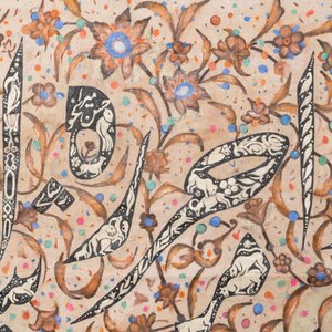 Qajar school, gesign. Mir Hasan: 'Gulzar kalligrafie', olie op doek, 20e eeuw — foto 5