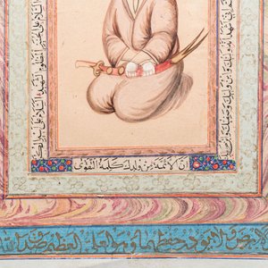 Qajar school, miniature: 'Imam Ali', surrounded by calligraphy — 照片 5