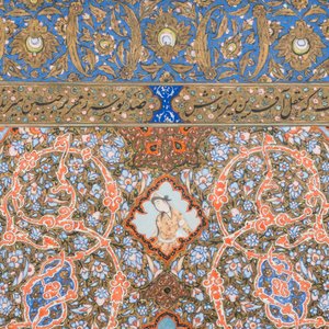 Qajar school, miniatuur: 'Koppel met bedelaar', met goud opgehoogde opake pigmenten op papier, 19e eeuw — foto 4