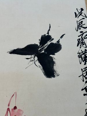 Qi Baishi 齊白石 (1864-1957): 'Butterfly and flowers', ink and colour on paper, dated 1928 — foto 11