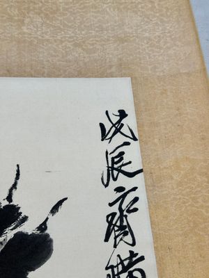Qi Baishi 齊白石 (1864-1957): 'Butterfly and flowers', ink and colour on paper, dated 1928 — foto 12