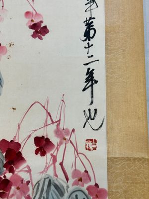 Qi Baishi 齊白石 (1864-1957): 'Butterfly and flowers', ink and colour on paper, dated 1928 — foto 8