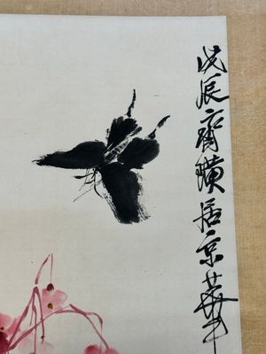 Qi Baishi 齊白石 (1864-1957): 'Butterfly and flowers', ink and colour on paper, dated 1928 — foto 10