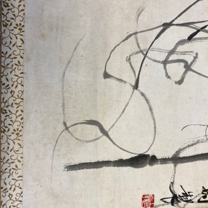 Qi Baishi (1864 - 1957), encre et couleurs sur papier, monté en rouleau: 'Belles-de-jour' — photo 15