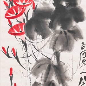 Qi Baishi (1864 - 1957), ink and colour on paper, mounted as a scroll: 'Morning glories' — 照片 1