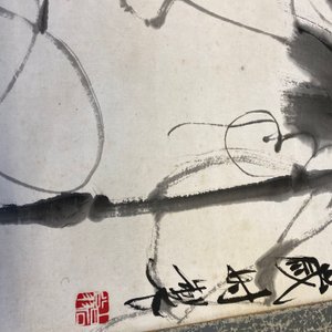 Qi Baishi (1864 - 1957), ink and colour on paper, mounted as a scroll: 'Morning glories' — 照片 16
