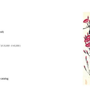 Qi Baishi (1864 - 1957), ink and colour on paper, mounted as a scroll: 'Morning glories' — 照片 4