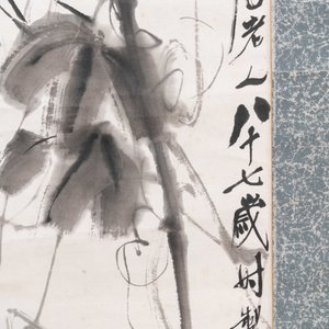 Qi Baishi (1864 - 1957), ink and colour on paper, mounted as a scroll: 'Morning glories' — 照片 6