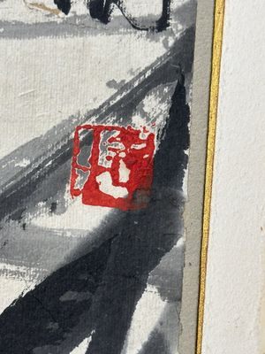 Qi Baishi 齊白石 (1864-1957), 'Krabben en drijvende grassen', inkt op papier — foto 3