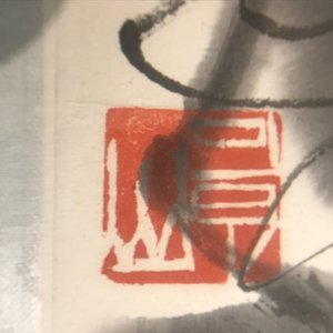 Qi Baishi (1864-1957), Lange meloenen en hun bladeren, inkt en kleur op papier — foto 5