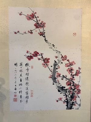 Qi Gong 啟功 (1912-2005): 'Calligraphy and plum blossom', ink and colour on paper, dated 1986 — photo 5