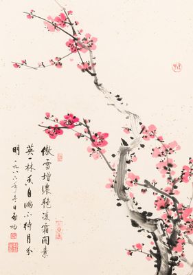 Qi Gong 啟功 (1912-2005): 'Calligraphy and plum blossom', ink and colour on paper, dated 1986