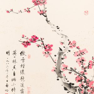 Qi Gong 啟功 (1912-2005): 'Calligraphy and plum blossom', ink and colour on paper, dated 1986 — photo 1