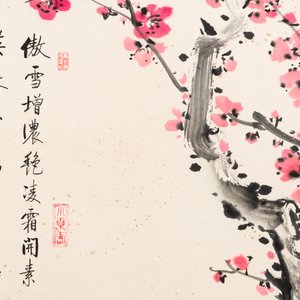 Qi Gong 啟功 (1912-2005): 'Calligraphy and plum blossom', ink and colour on paper, dated 1986 — photo 4
