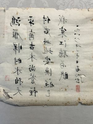 Qi Gong 启功 (1912-2005): 'Five calligraphies', ink on paper — foto 2
