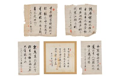 Qi Gong 启功 (1912-2005): 'Five calligraphies', ink on paper