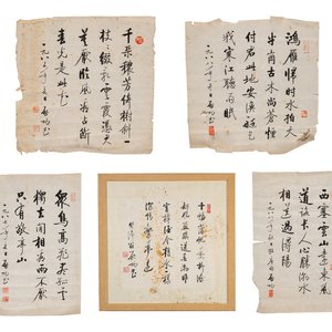 Qi Gong 启功 (1912-2005): 'Five calligraphies', ink on paper — foto 1