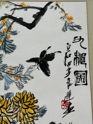 Qi Liangchi 齊良遲 (1921-2003): 'Butterfly, crickets and flowers', ink and colour on paper — foto 4