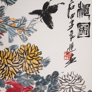 Qi Liangchi 齊良遲 (1921-2003): 'Butterfly, crickets and flowers', ink and colour on paper — foto 3