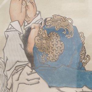 Qian Huian (1833-1911), encre et couleurs sur papier: 'Fugui shoukao, d'après Wen Anguo', 19ème — photo 18