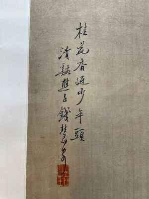 Qian Huian 錢慧安 (1833-1911): 'Playing boys', ink and colour on silk, 19/20th C. — foto 14