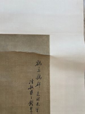 Qian Huian 錢慧安 (1833-1911): 'Playing boys', ink and colour on silk, 19/20th C. — foto 25