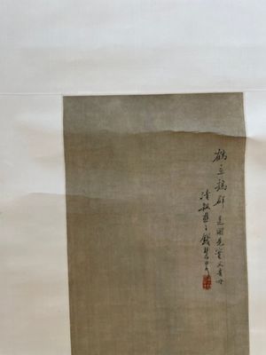Qian Huian 錢慧安 (1833-1911): 'Playing boys', ink and colour on silk, 19/20th C. — foto 26