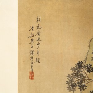 Qian Huian 錢慧安 (1833-1911): 'Playing boys', ink and colour on silk, 19/20th C. — foto 7