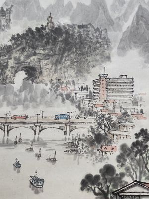 Qian Songyan 錢松嵒 (1899-1986): 'Landscape with modern buildings', ink and colour on paper, dated 1974 — photo 3