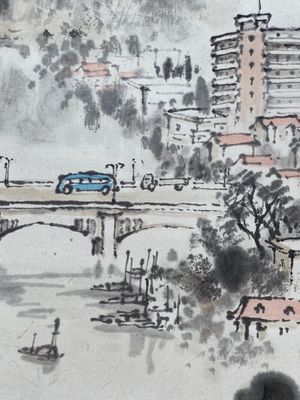 Qian Songyan 錢松嵒 (1899-1986): 'Landscape with modern buildings', ink and colour on paper, dated 1974 — photo 10