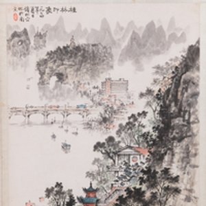 Qian Songyan 錢松嵒 (1899-1986): 'Landschap met moderne gebouwen', inkt en kleur op papier, gedateerd 1974 — foto 2