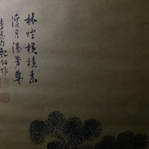 Qiu Qiyun, He Dunren, Chen Shoumei (China, 20e eeuw): drie werken, inkt en kleur op papier, in lijst — foto 16