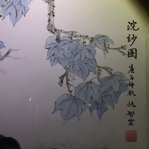 Qiu Qiyun, He Dunren, Chen Shoumei (China, 20e eeuw): drie werken, inkt en kleur op papier, in lijst — foto 24