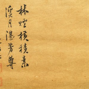 Qiu Qiyun, He Dunren, Chen Shoumei (China, 20th C.): three framed works, ink and color on paper — 照片 13