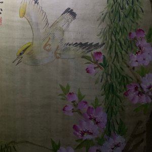 Qiu Qiyun, He Dunren, Chen Shoumei (China, 20th C.): three framed works, ink and color on paper — 照片 29
