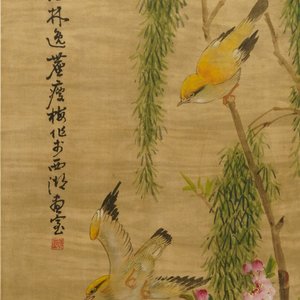 Qiu Qiyun, He Dunren, Chen Shoumei (China, 20th C.): three framed works, ink and color on paper — 照片 4