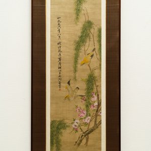 Qiu Qiyun, He Dunren, Chen Shoumei (China, 20th C.): three framed works, ink and color on paper — 照片 5