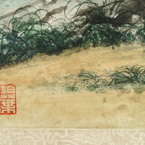 Qiu Qiyun, He Dunren, Chen Shoumei (China, 20th C.): three framed works, ink and color on paper — 照片 10