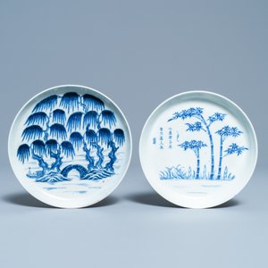 Quatre assiettes en porcelaine de Chine 'Bleu de Hue' pour le Vietnam, 19ème — photo 2