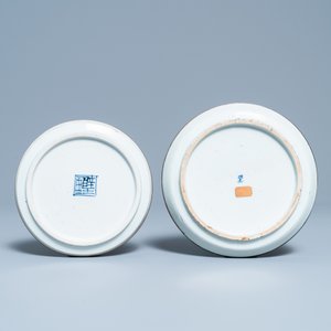Quatre assiettes en porcelaine de Chine 'Bleu de Hue' pour le Vietnam, 19ème — photo 5
