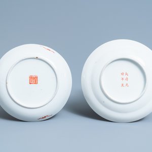 Quatre assiettes en porcelaine de Chine famille rose dont trois marque et époque de Guangxu — photo 5