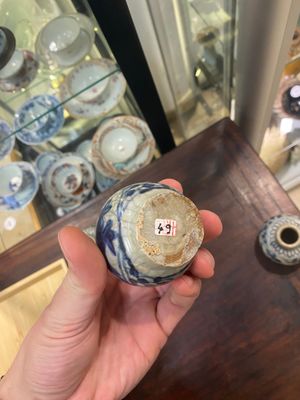 Quatre boîtes couvertes et quatre petites jarres en porcelaine de Vietnam ou d'Annam, épave de Hoi An, 15/16ème — photo 5