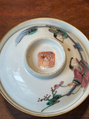 Quatre bols couverts en porcelaine de Chine famille rose, trois avec soucoupes et un bol à décor de dragon, signés Wang Darong 王大榕, 19/20ème — photo 12
