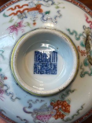 Quatre bols couverts en porcelaine de Chine famille rose, trois avec soucoupes et un bol à décor de dragon, signés Wang Darong 王大榕, 19/20ème — photo 44