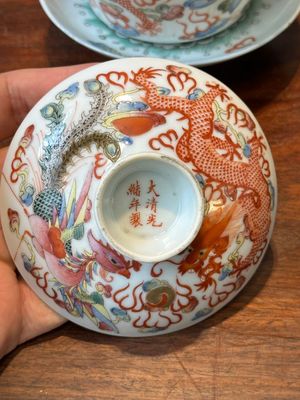 Quatre bols couverts en porcelaine de Chine famille rose, trois avec soucoupes et un bol à décor de dragon, signés Wang Darong 王大榕, 19/20ème — photo 66